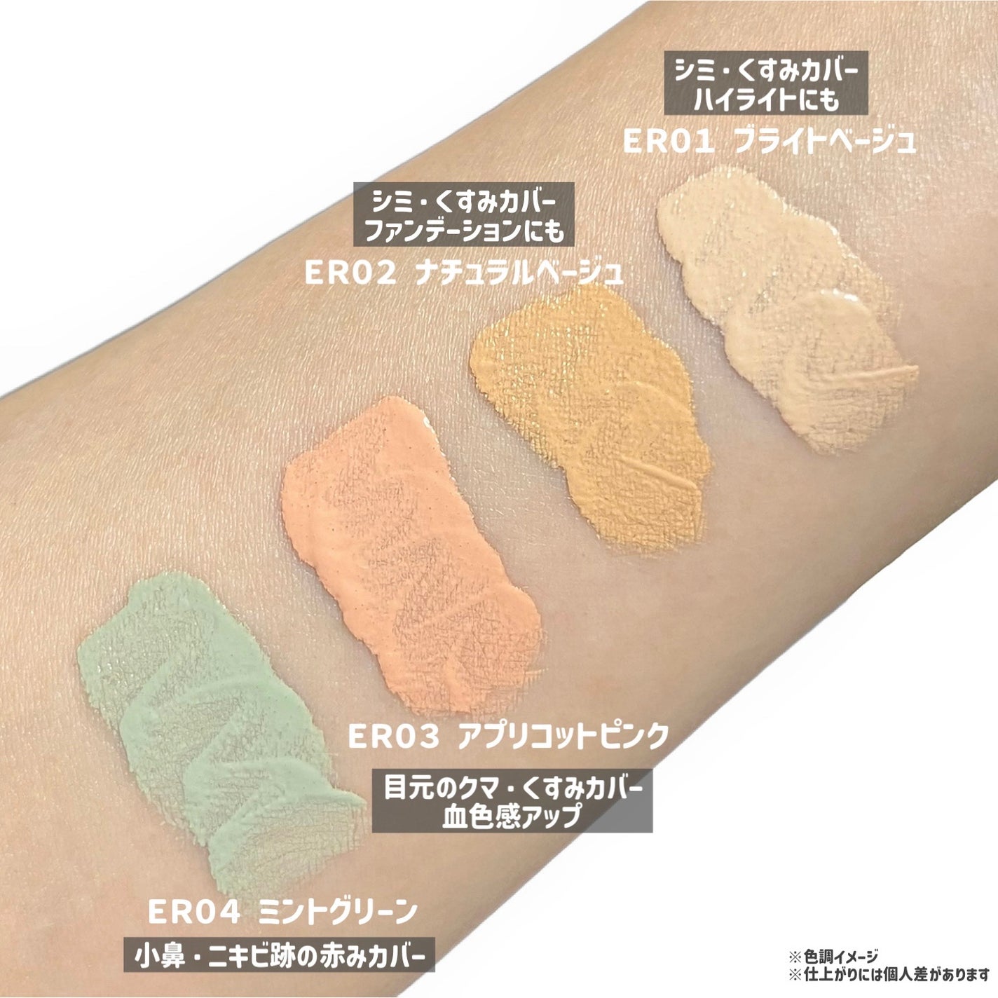 エシリアル セラムコンシーラー/excel/リキッドコンシーラーを使ったクチコミ(3枚目)