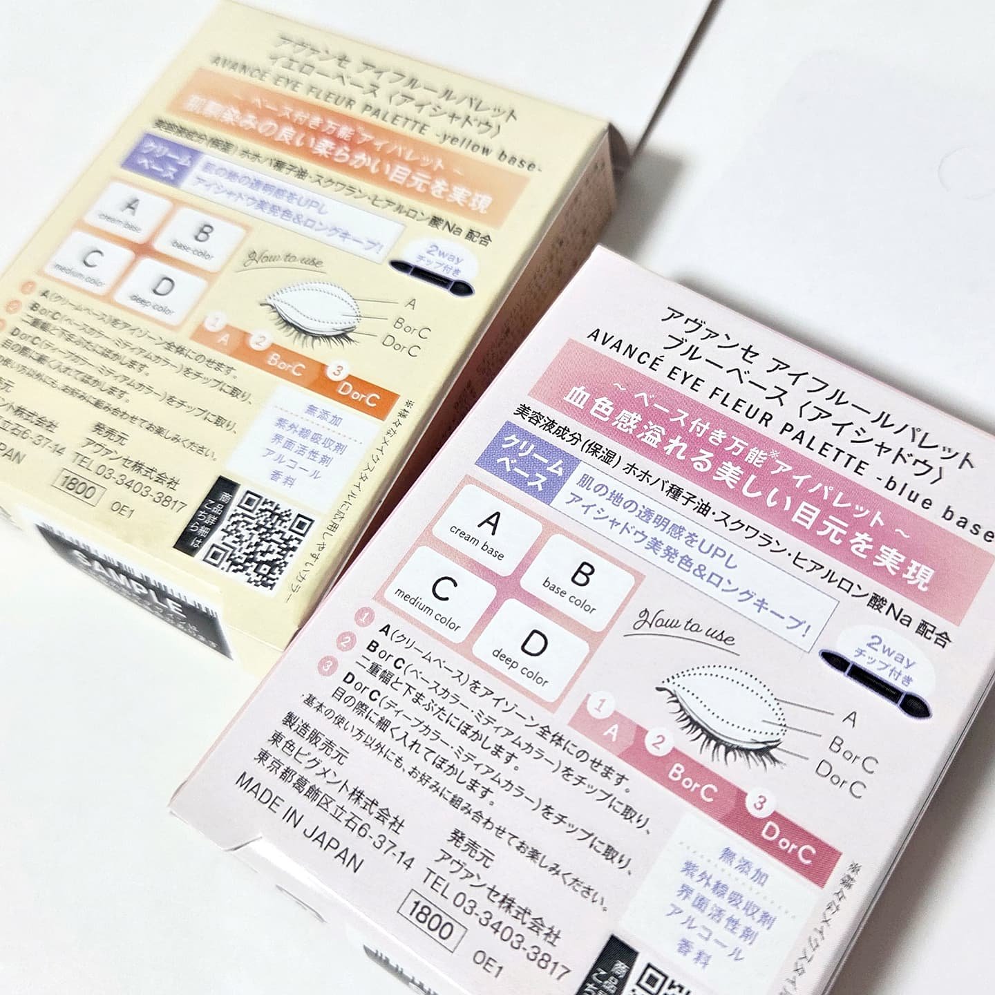 アヴァンセ アイフルールパレット/アヴァンセ/アイシャドウパレットを使ったクチコミ（3枚目）