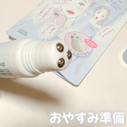 ごめんね素肌 無垢美ちゃんアイセラム/クリアターン/アイケア・アイクリームを使ったクチコミ(4枚目)