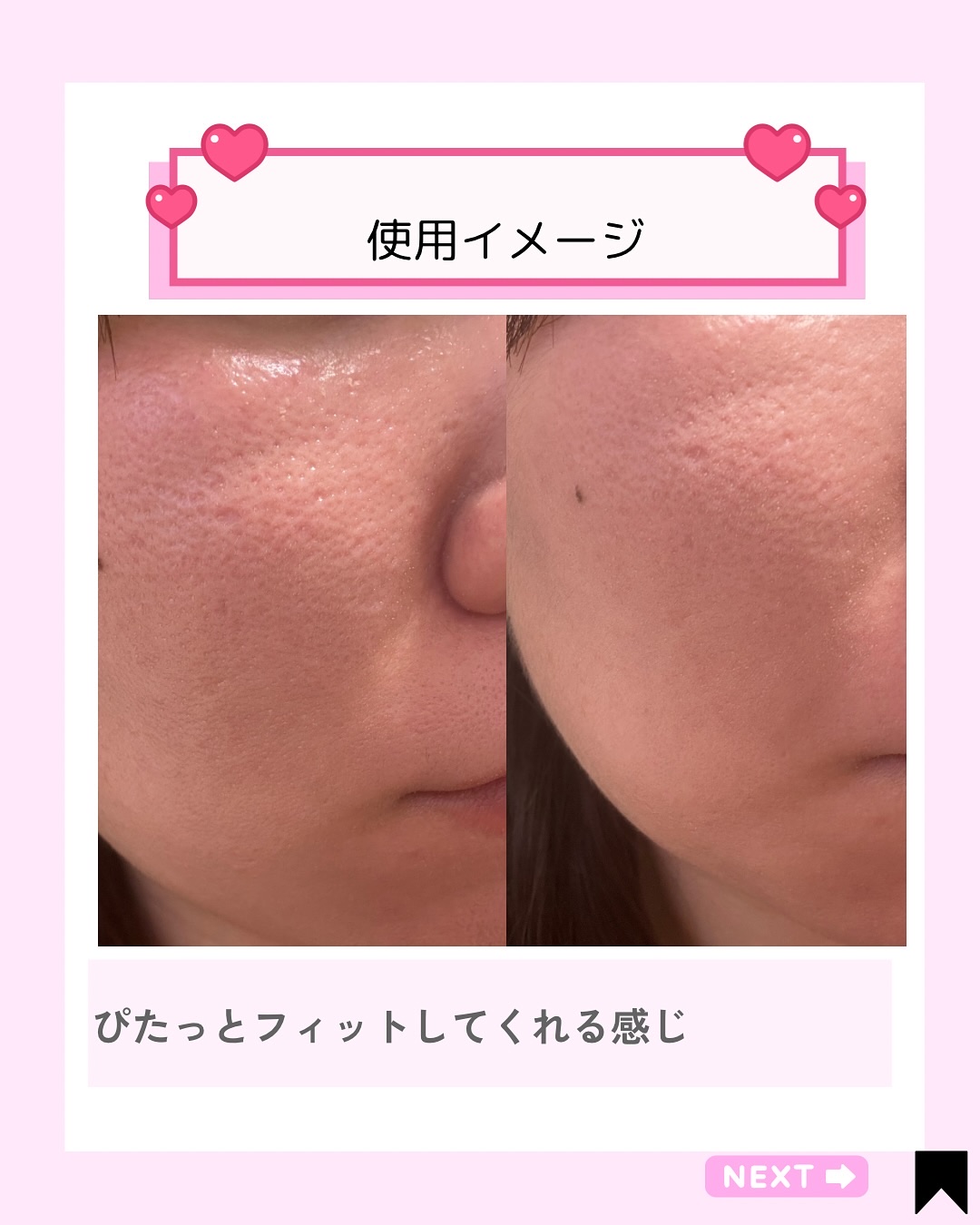 を使ったクチコミ（3枚目）