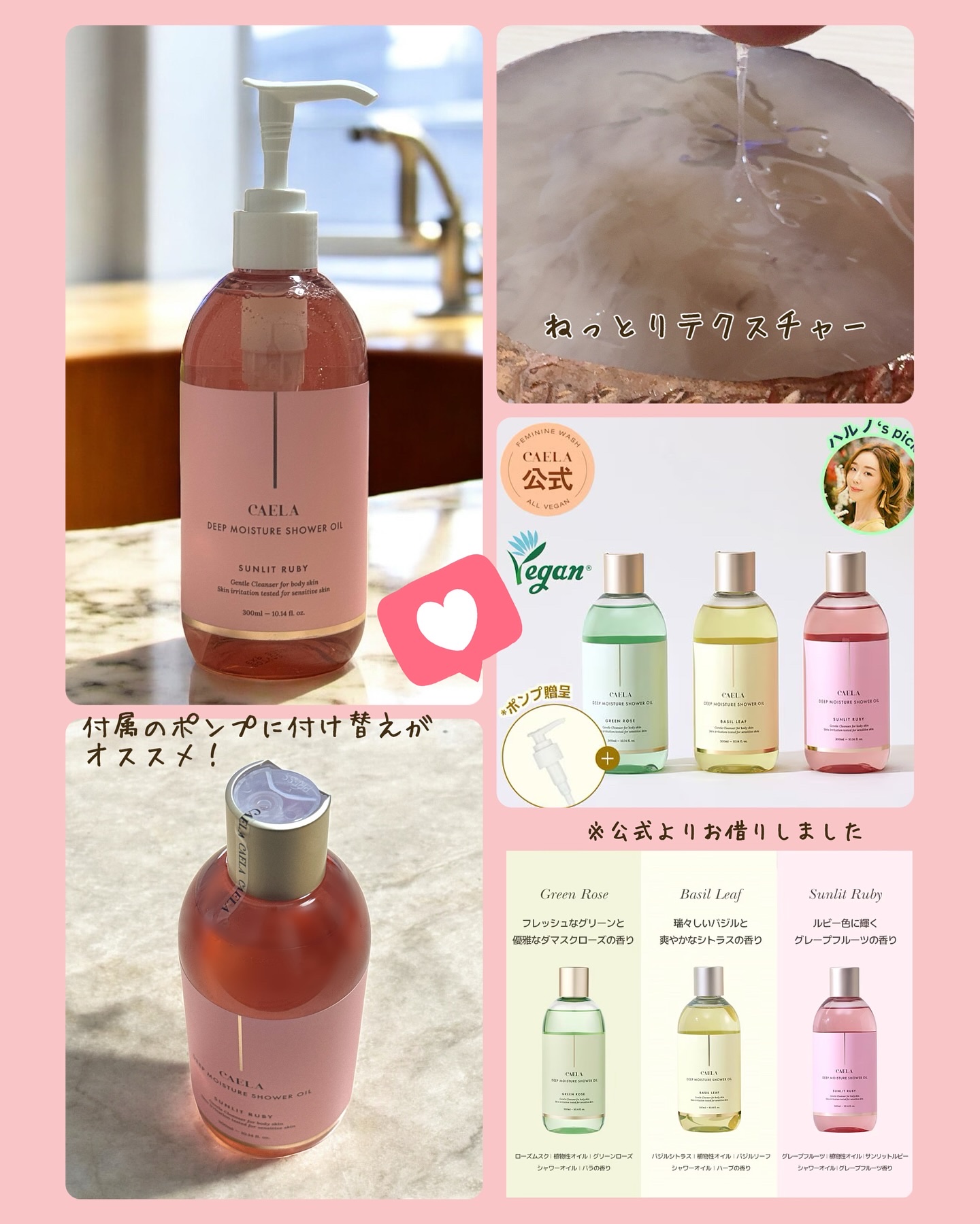 を使ったクチコミ（2枚目）