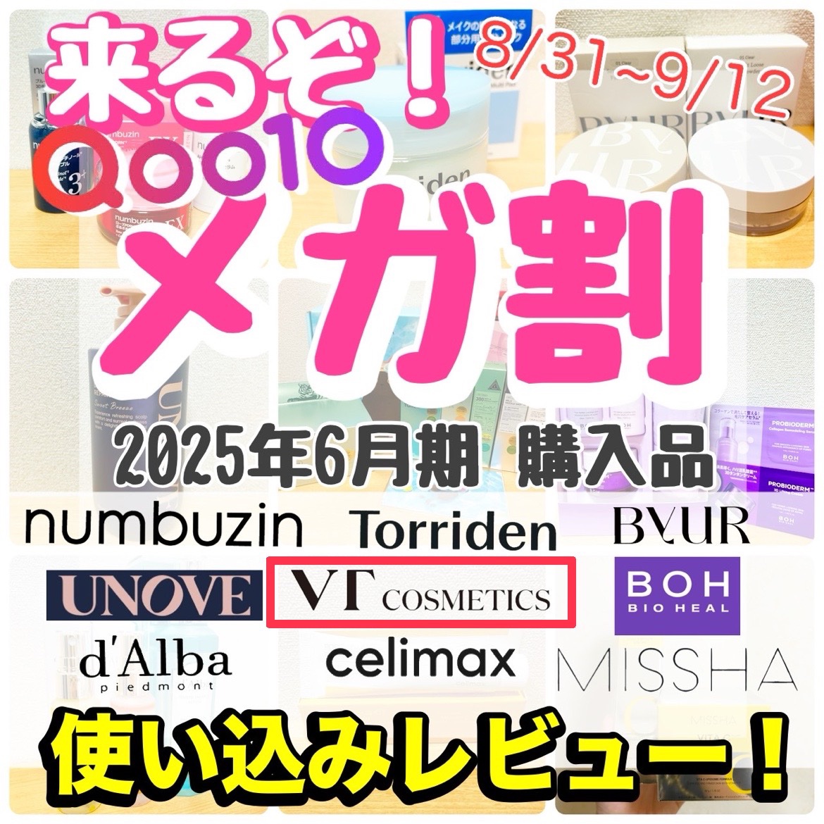 シカレチA エッセンス0.1/VT/美容液を使ったクチコミ（1枚目）