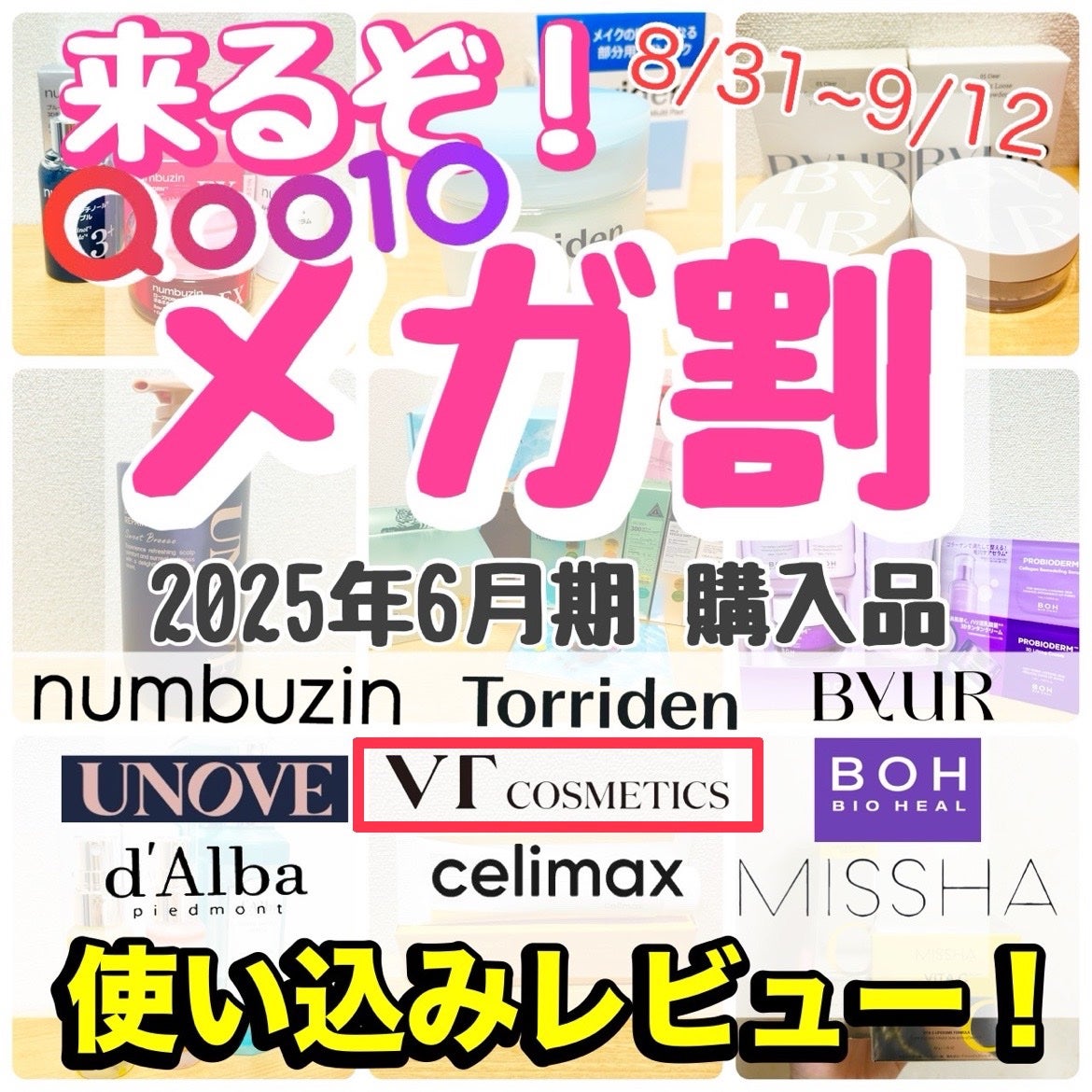 シカレチA エッセンス0.1/VT/美容液を使ったクチコミ(1枚目)