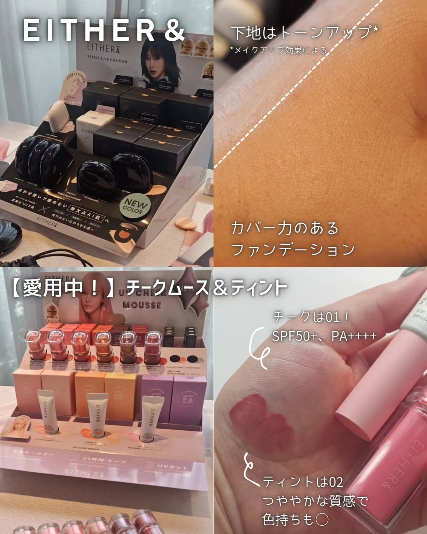 ハイライター/Glint/パウダーハイライトを使ったクチコミ（2枚目）