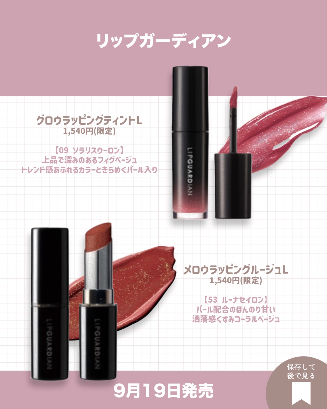 ウォンジョンヨ　キャンディーグロウティント/Wonjungyo/リップティントを使ったクチコミ（2枚目）