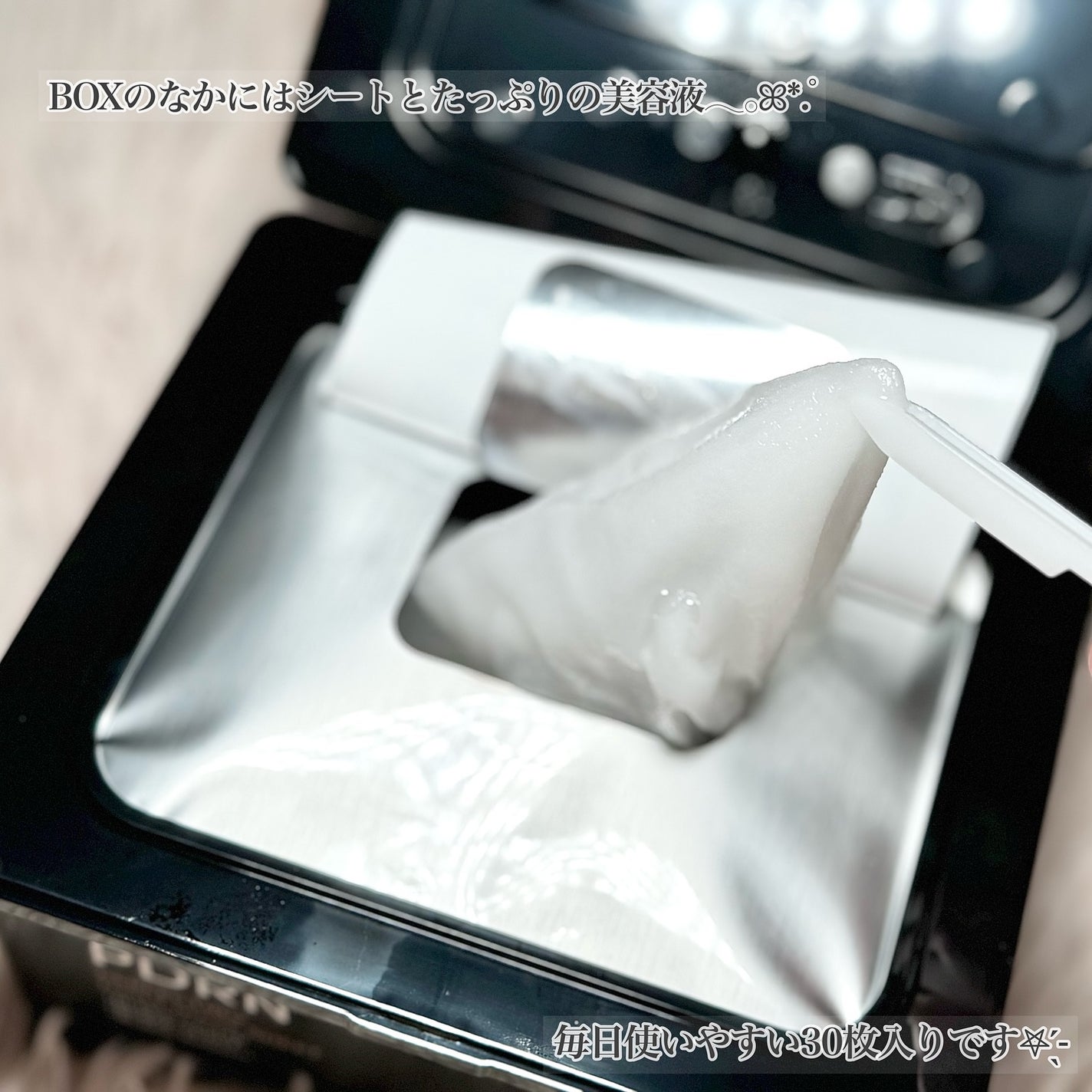 ブラックPDRN デイリーシートマスク/ネイチャーリパブリック/シートマスク・パックを使ったクチコミ(3枚目)