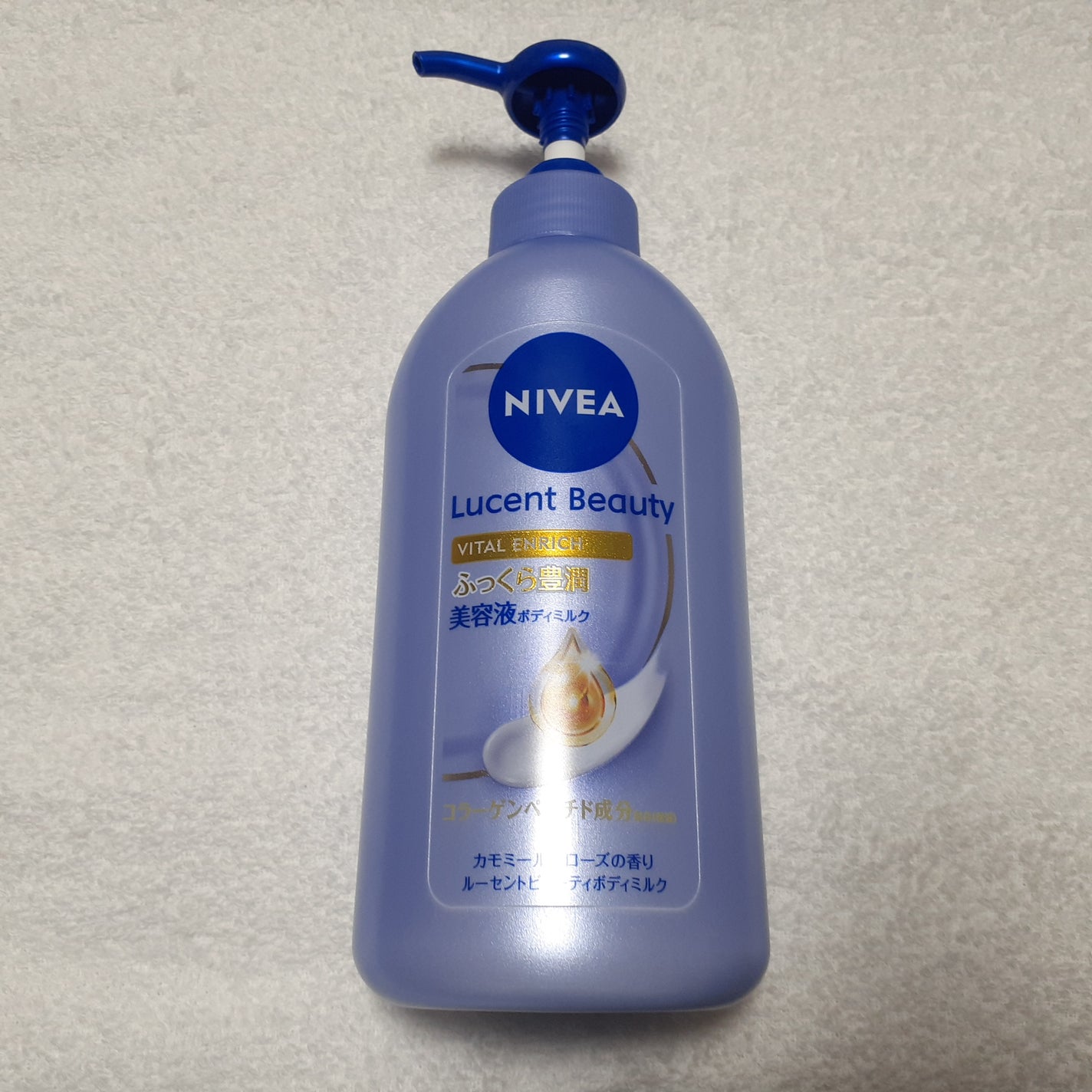 ニベア ルーセントビューティ バイタルエンリッチ ふっくら豊潤美容液ボディミルク カモミール&ローズの香り/ニベア/ボディミルクを使ったクチコミ(1枚目)