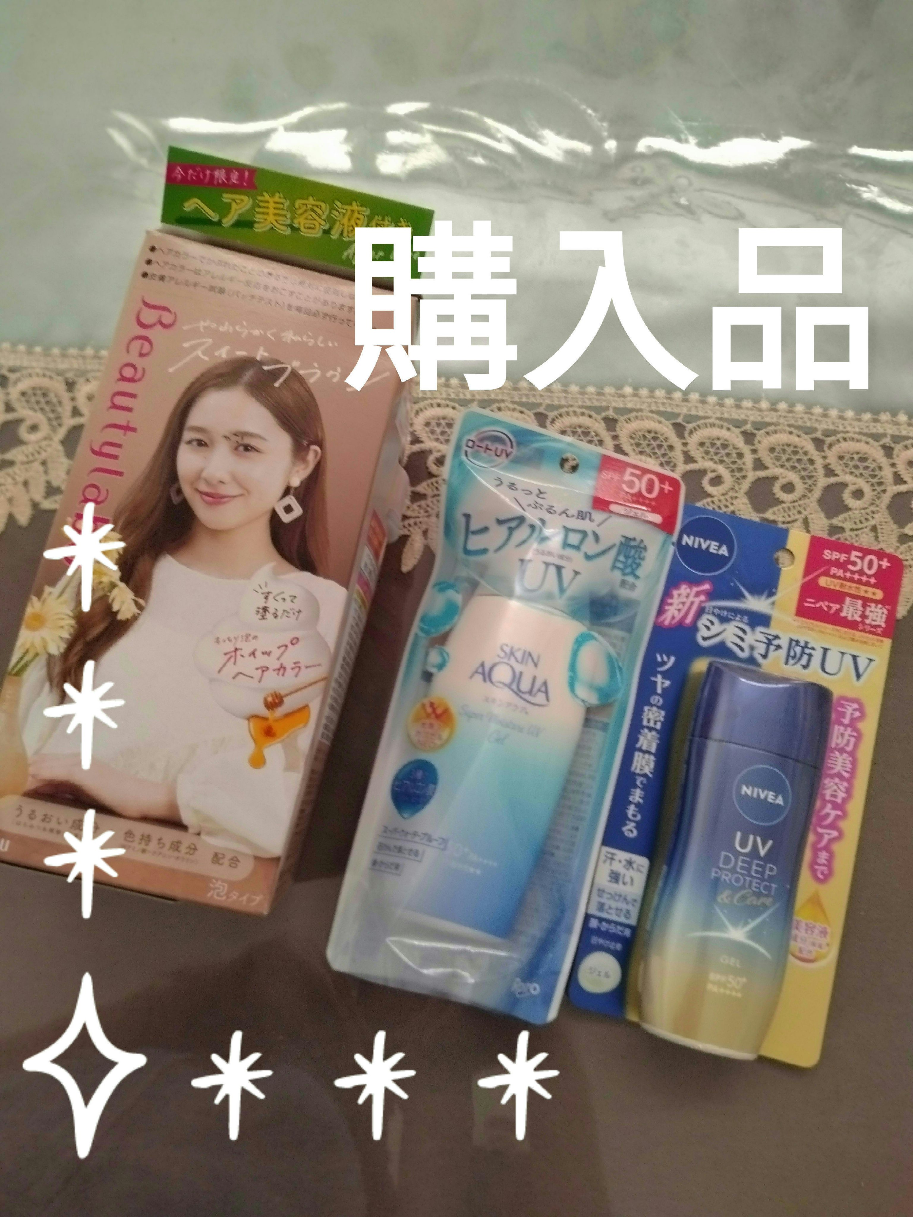 スキンアクア スーパーモイスチャージェル/スキンアクア/日焼け止めジェルを使ったクチコミ（1枚目）