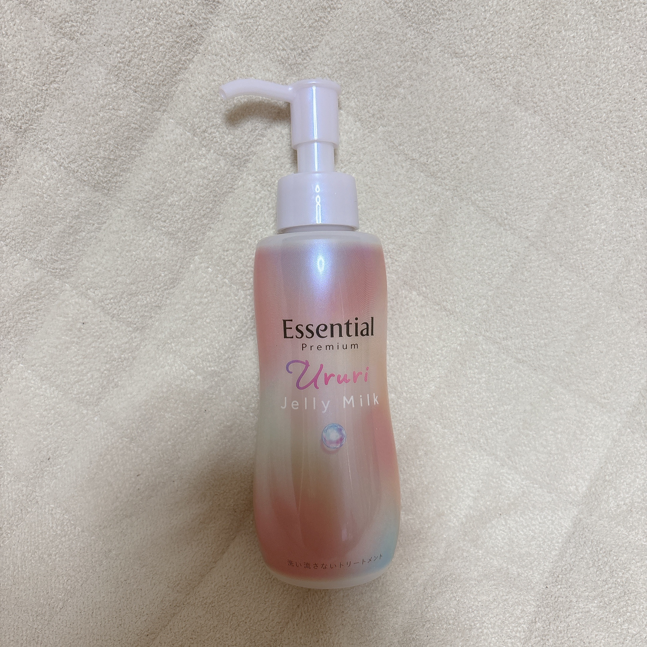 エッセンシャル プレミアム うるりジェリーミルク/エッセンシャル/ヘアミルクを使ったクチコミ（2枚目）
