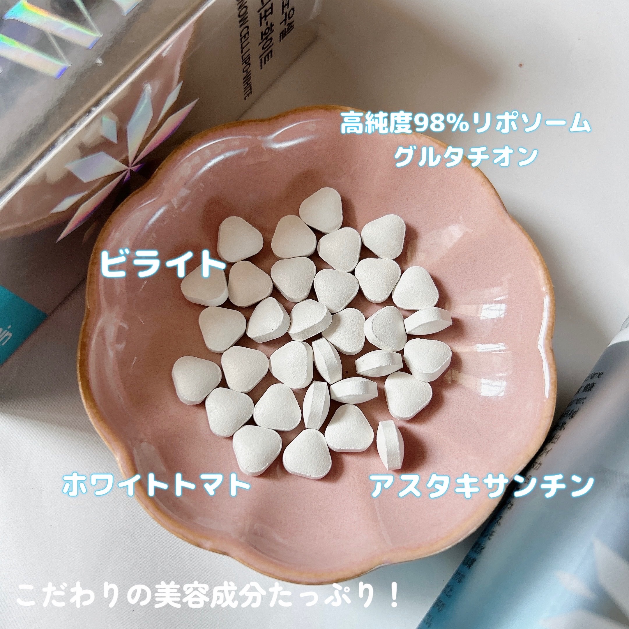 スノーセル/メディタミン/美容サプリメントを使ったクチコミ（2枚目）