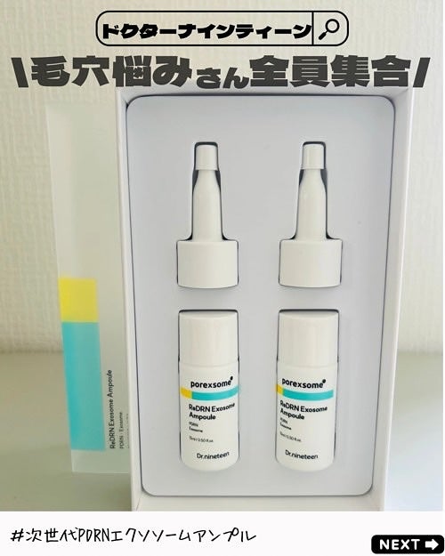 えむEMU美容編集部 on LIPS 「EMU美容編集部@otonajoshi_emuでは気分が上がる..」(1枚目)