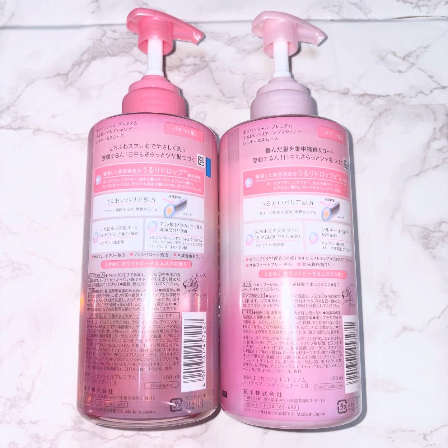 エッセンシャルプレミアム バリアシャンプー・コンディショナー シルキー＆スムース/エッセンシャル/市販シャンプーを使ったクチコミ（2枚目）