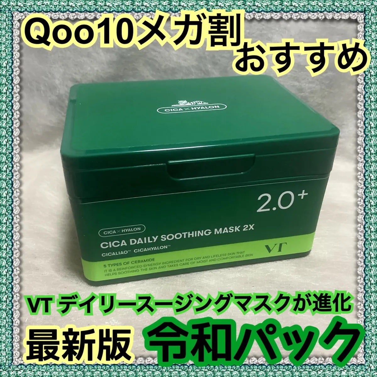 リードルショット300/VT/美容液を使ったクチコミ(1枚目)