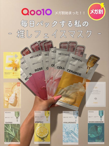 ホワイトトリュフナリシングトリートメントマスク/ダルバ/シートマスク・パックを使ったクチコミ(1枚目)