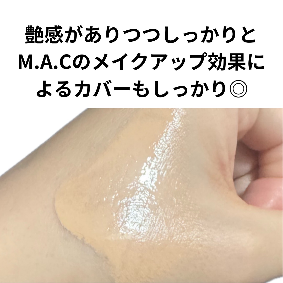 トリートメント デイ クリーム/COVERMARK/日焼け止めクリームを使ったクチコミ（3枚目）