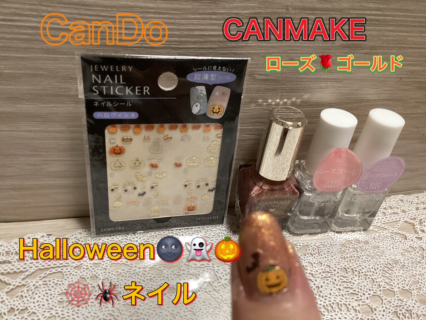 カラフルネイルズ/キャンメイク/マニキュアを使ったクチコミ(1枚目)