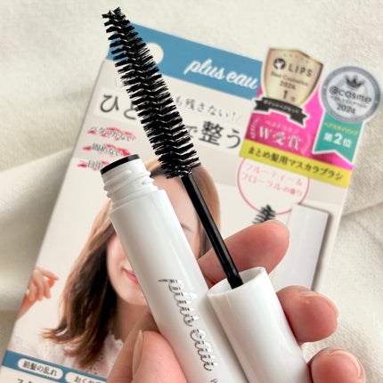 ポイントリペア/plus eau/ヘアジェルを使ったクチコミ(4枚目)