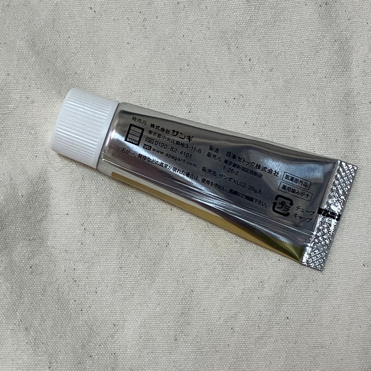 アパガードプレミオ/アパガード/歯磨き粉を使ったクチコミ(2枚目)