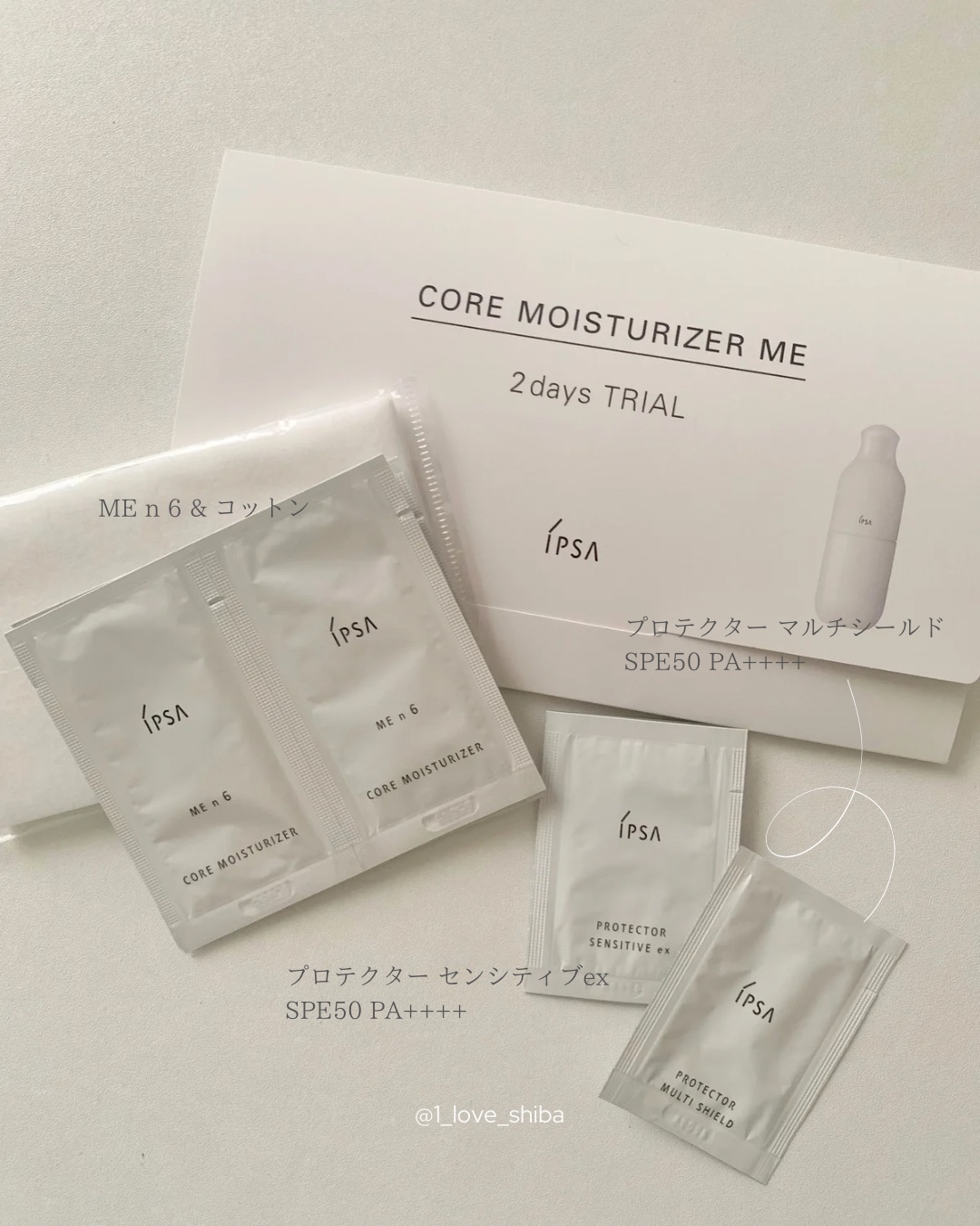 プロテクター　センシティブex/IPSA/日焼け止めクリームを使ったクチコミ（2枚目）