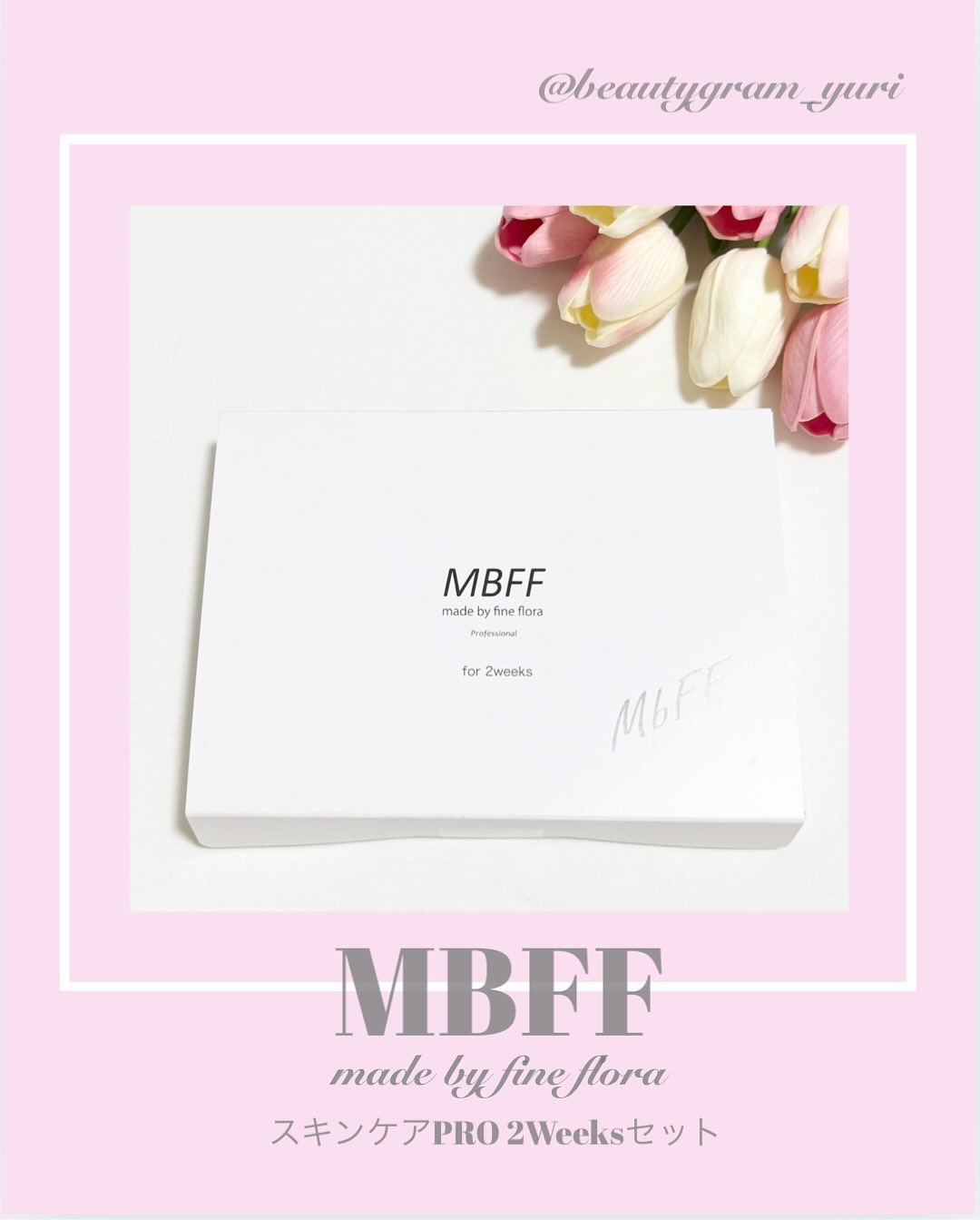 ＭＢＦＦソイフローラソープＰｒｏ/MBFF/洗顔石鹸を使ったクチコミ（1枚目）