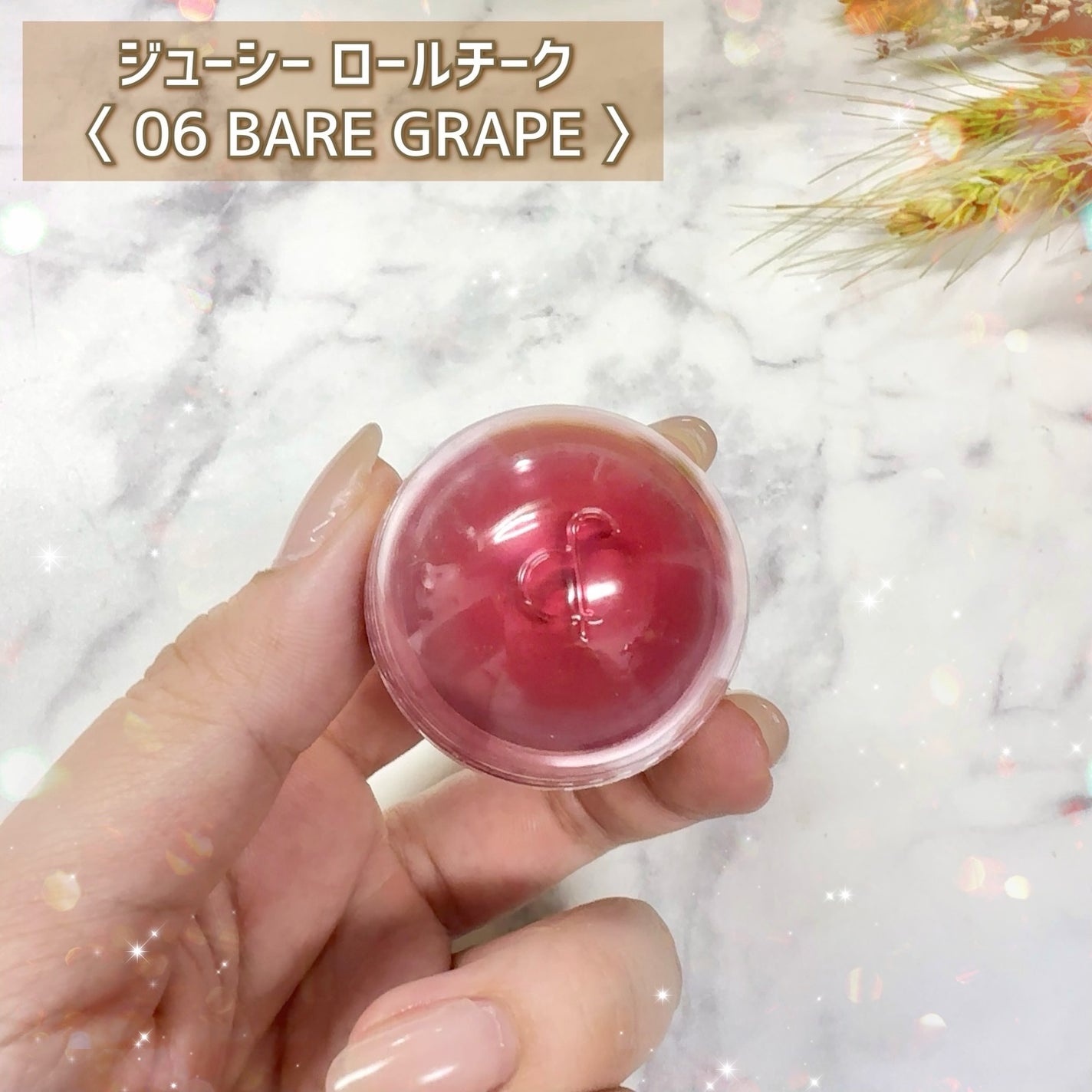 ザ ジューシーラスティングティント/rom&nd/リップティントを使ったクチコミ(3枚目)