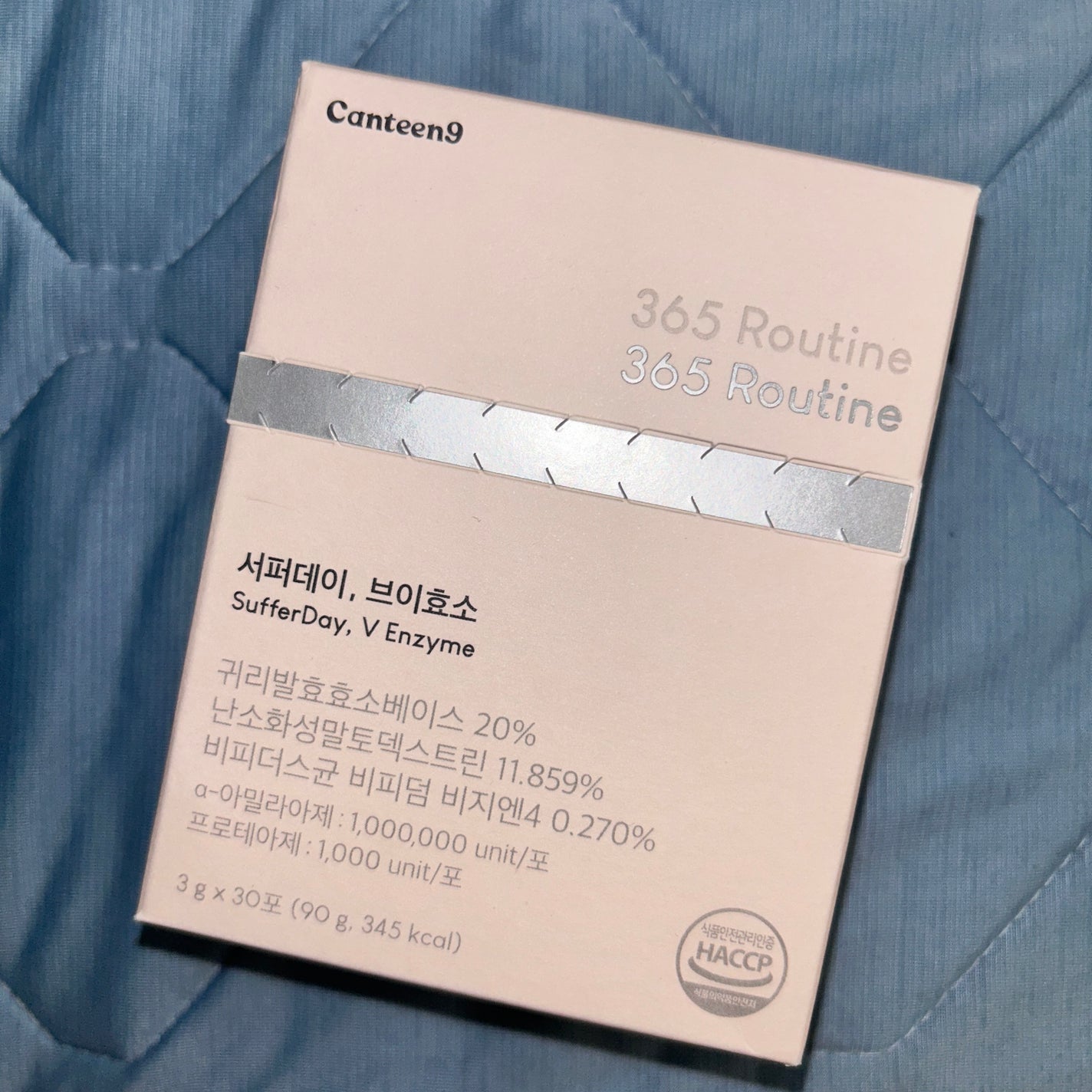 miru@韓国在住 on LIPS 「2回目のリピート購入です!!サファーデイV酵素を約1か月続けて..」(2枚目)