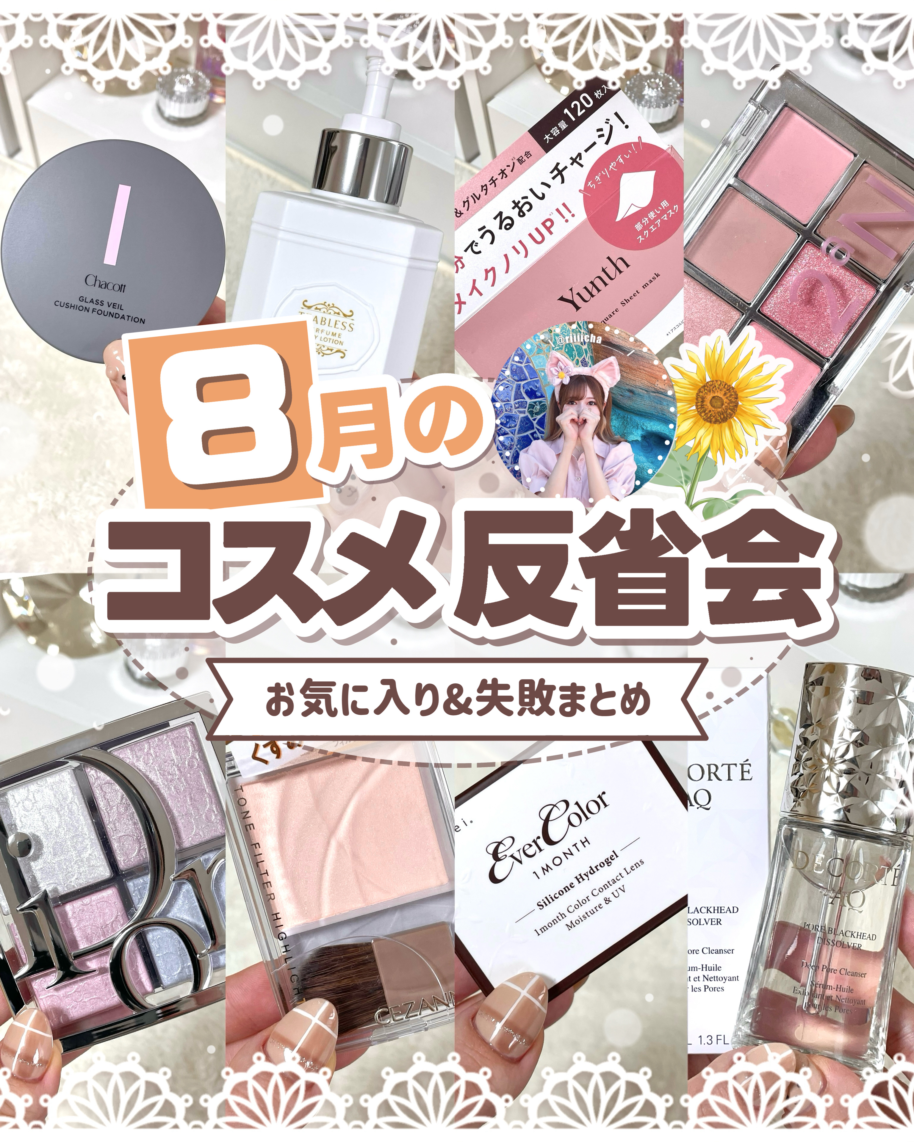 エバーカラーマンスリー ピュアマカロン/エバーカラー/１ヶ月（１MONTH）カラコンを使ったクチコミ（1枚目）