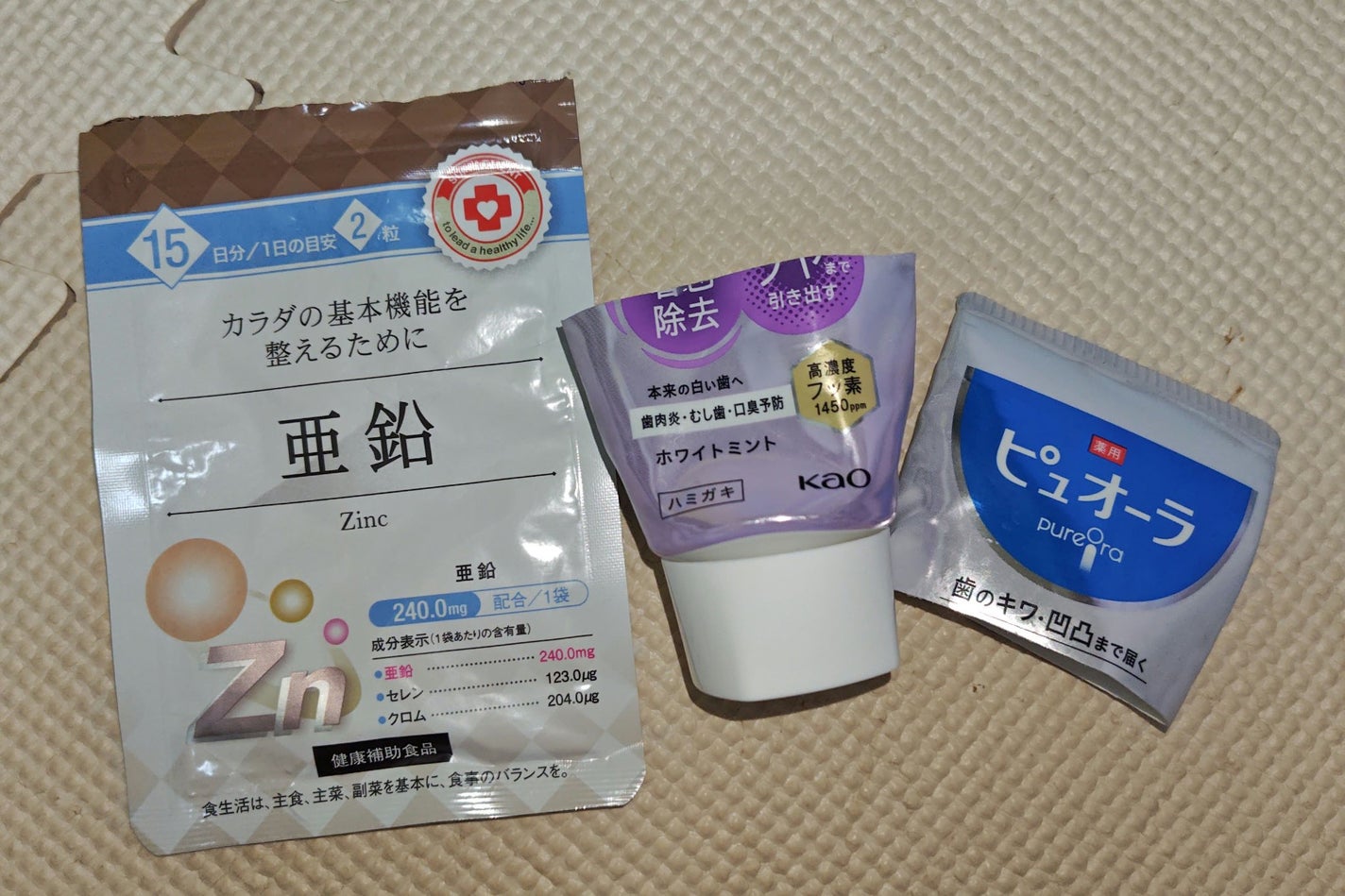 キャンドゥ サプリ/キャンドゥ/美容サプリメントを使ったクチコミ(2枚目)