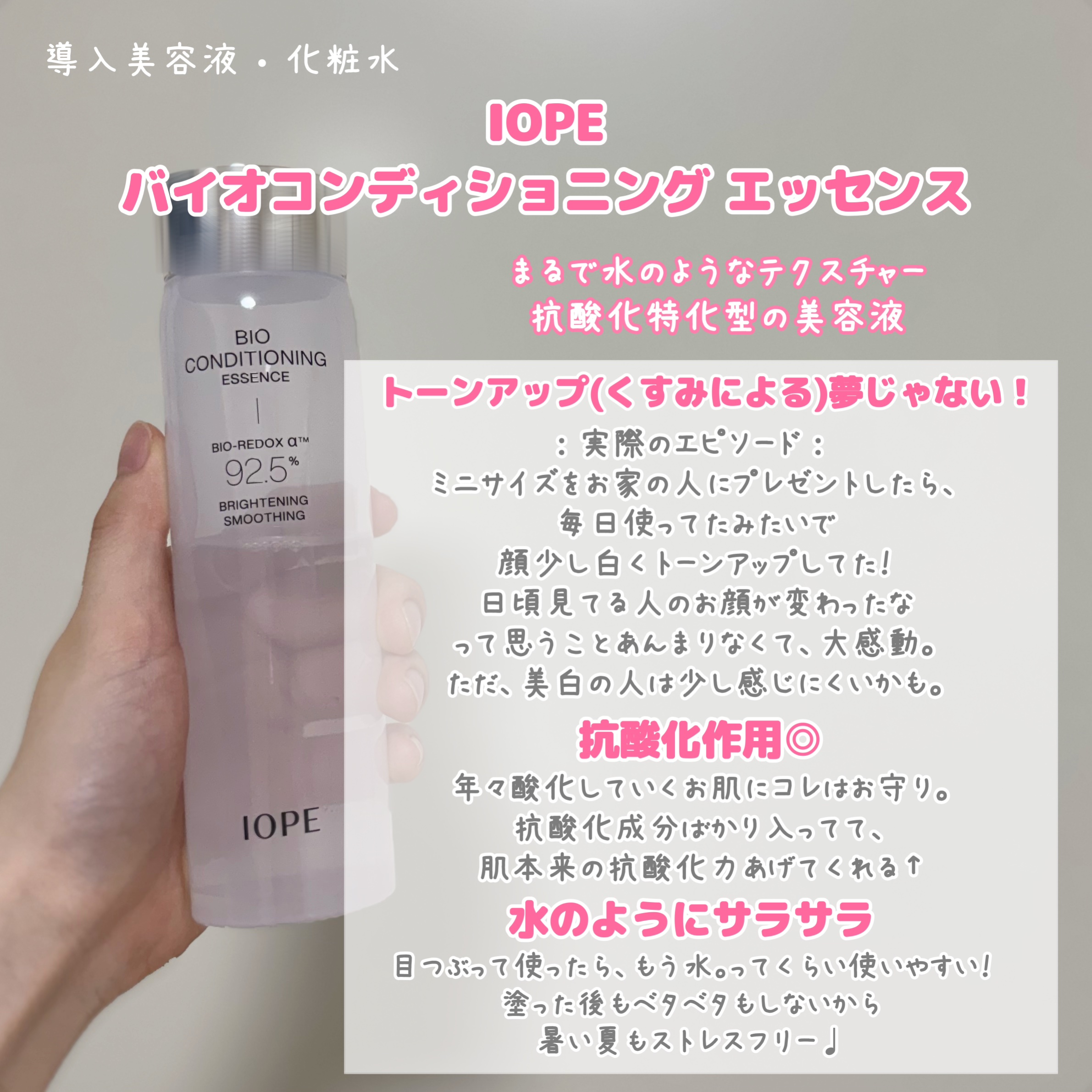 グラスグリッター #1979/glow/グリッターを使ったクチコミ（2枚目）