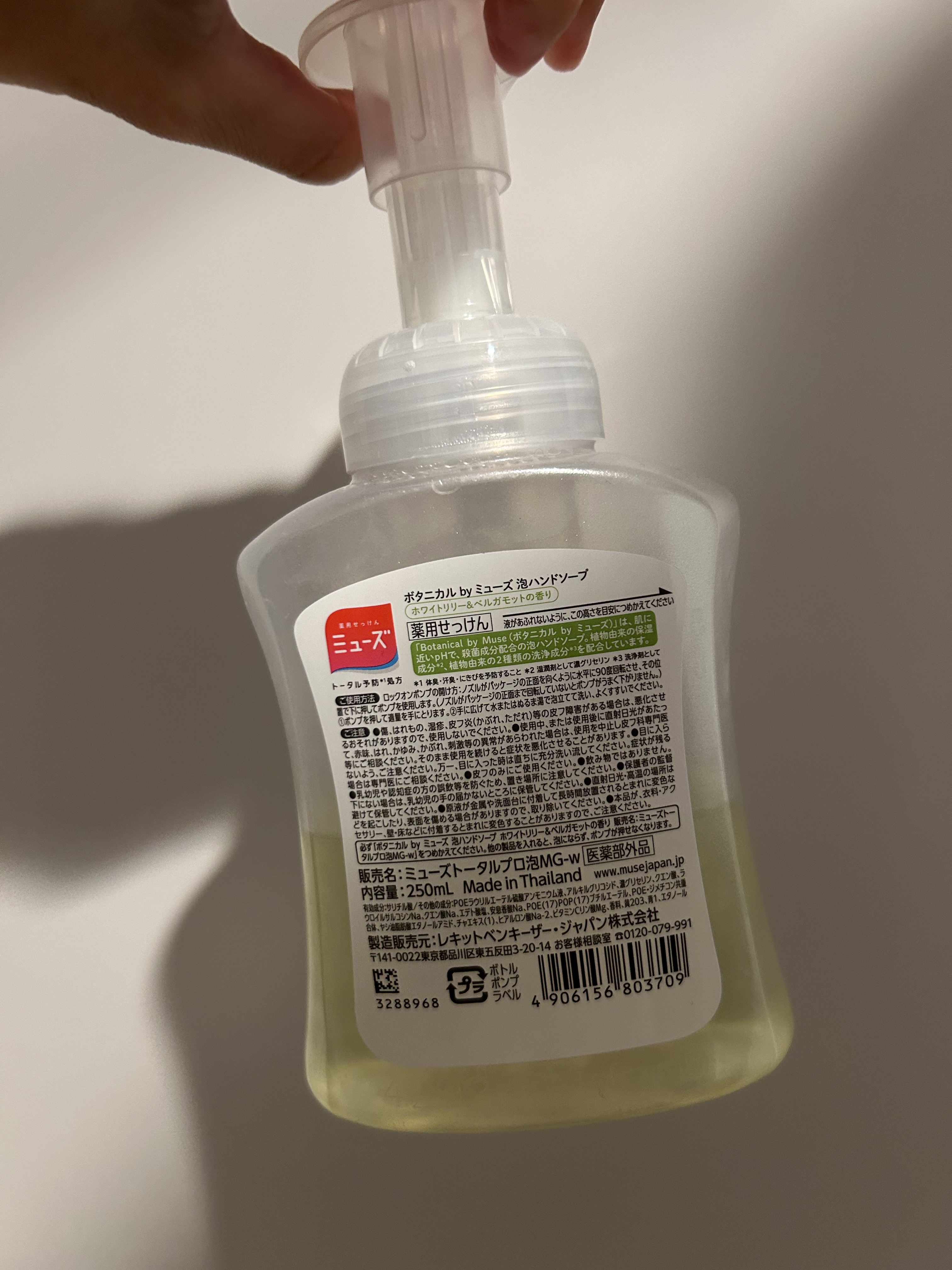 ボタニカル by ミューズ 泡ハンドソープ ホワイトリリー＆ベルガモットの 香り/ミューズ/ハンドソープを使ったクチコミ（2枚目）