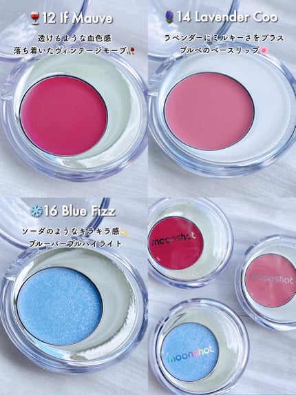 メルティングムードリップ&チーク/moonshot/ジェル・クリームチークを使ったクチコミ(3枚目)