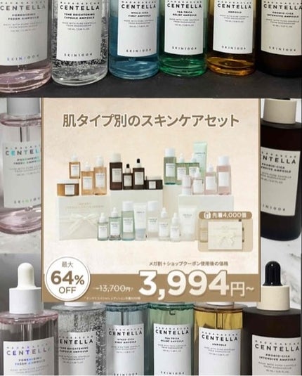 センテラ アンプル/SKIN1004/美容液を使ったクチコミ(9枚目)