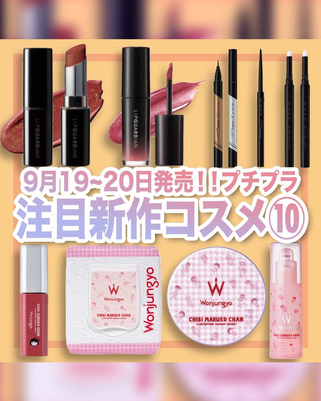 ウォンジョンヨ　キャンディーグロウティント/Wonjungyo/リップティントを使ったクチコミ（1枚目）