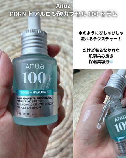 モエブ アヌカチン シャンプー/トリートメント/moev/市販シャンプーを使ったクチコミ(5枚目)