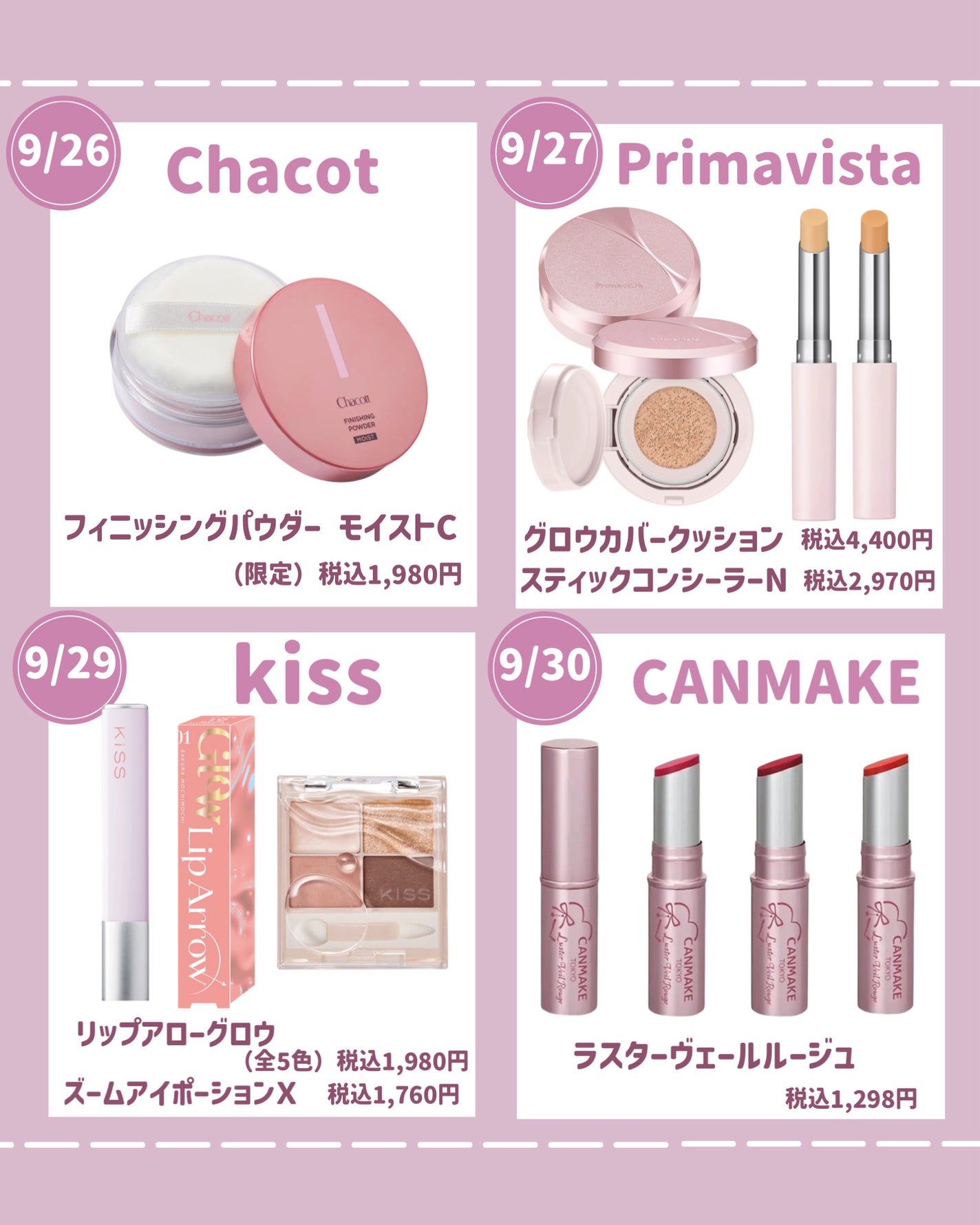 THREE シマリング グロー デュオ/THREE/クリームハイライトを使ったクチコミ(5枚目)