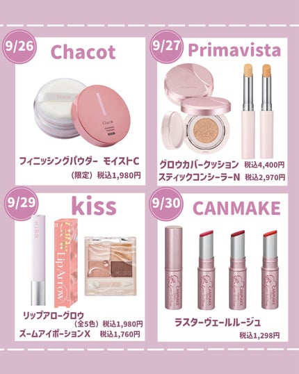 THREE シマリング グロー デュオ/THREE/クリームハイライトを使ったクチコミ(5枚目)