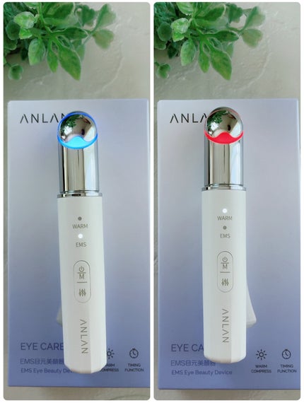 目元美顔器/ANLAN/美顔器・マッサージを使ったクチコミ(2枚目)