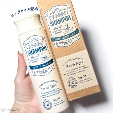 エオ ポリファイング オールタイプ シャンプー/EOSKIN/アミノ酸シャンプーを使ったクチコミ(1枚目)