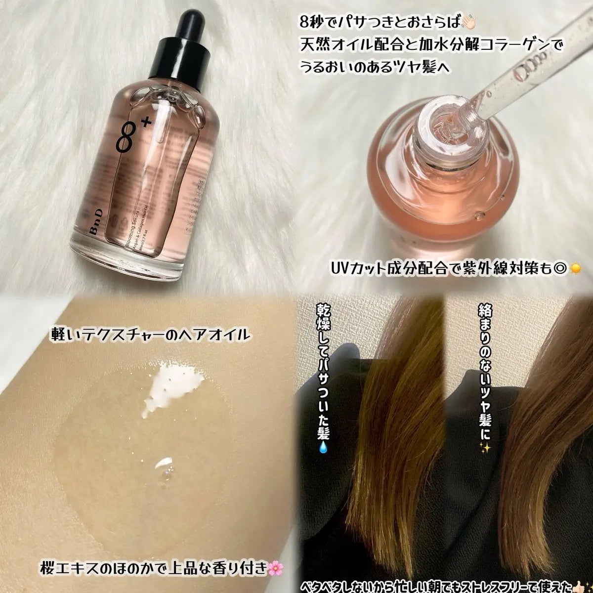 BnDアンダーアームクリーム(ボディクリーム)/BnD/デリケートゾーンケアを使ったクチコミ(3枚目)