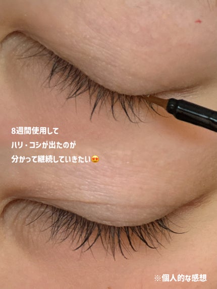 アイラッシュセラム100EX/COSNORI/まつげ美容液を使ったクチコミ(2枚目)