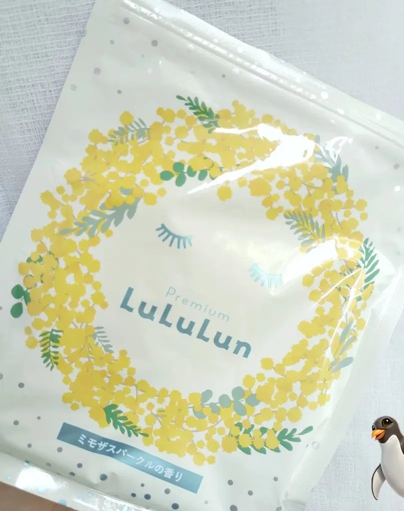 プレミアムルルルン ミモザ（ミモザスパークルの香り）/ルルルン/シートマスク・パックを使ったクチコミ（2枚目）