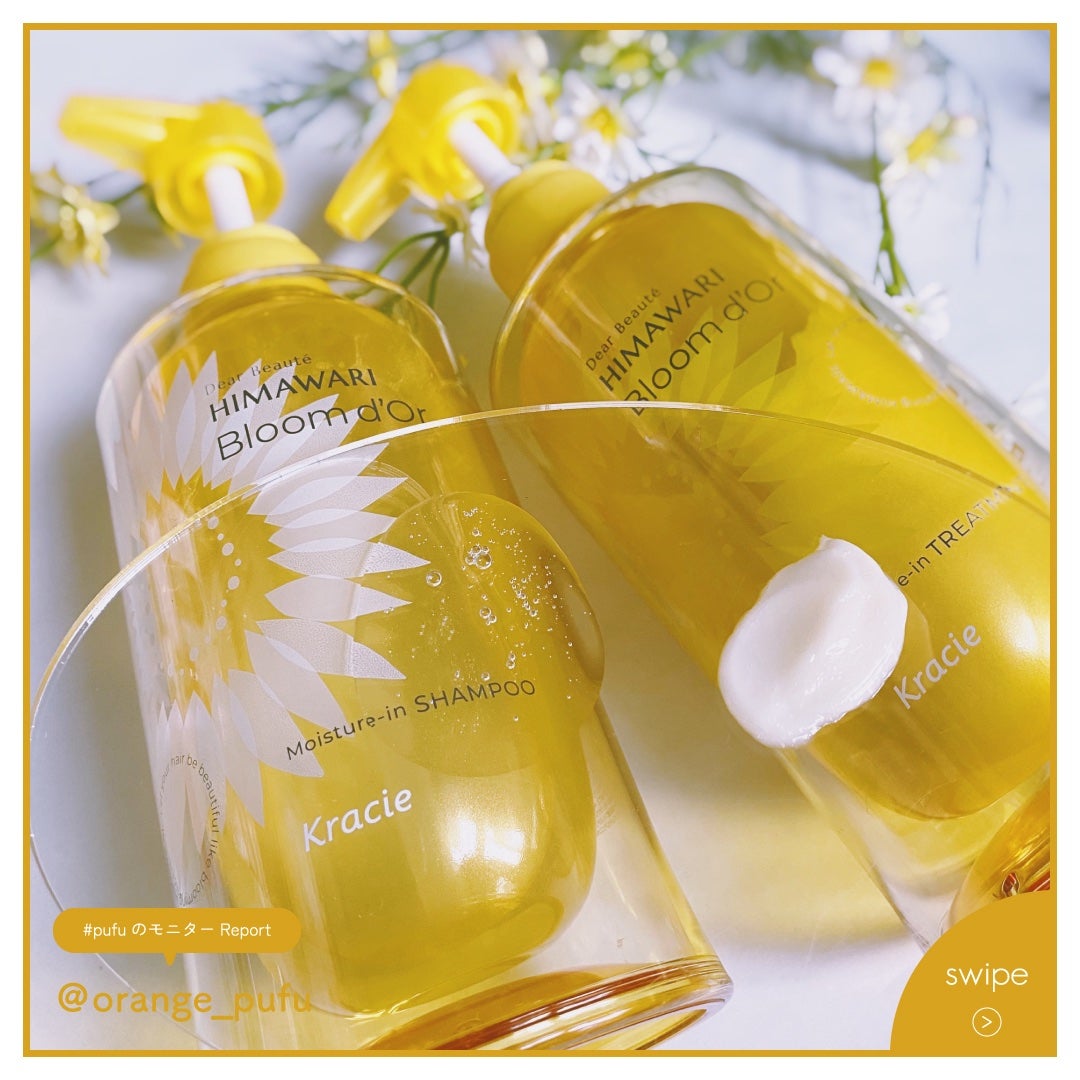 トリートメントリペアミルク/ディアボーテ/ヘアミルクを使ったクチコミ(2枚目)