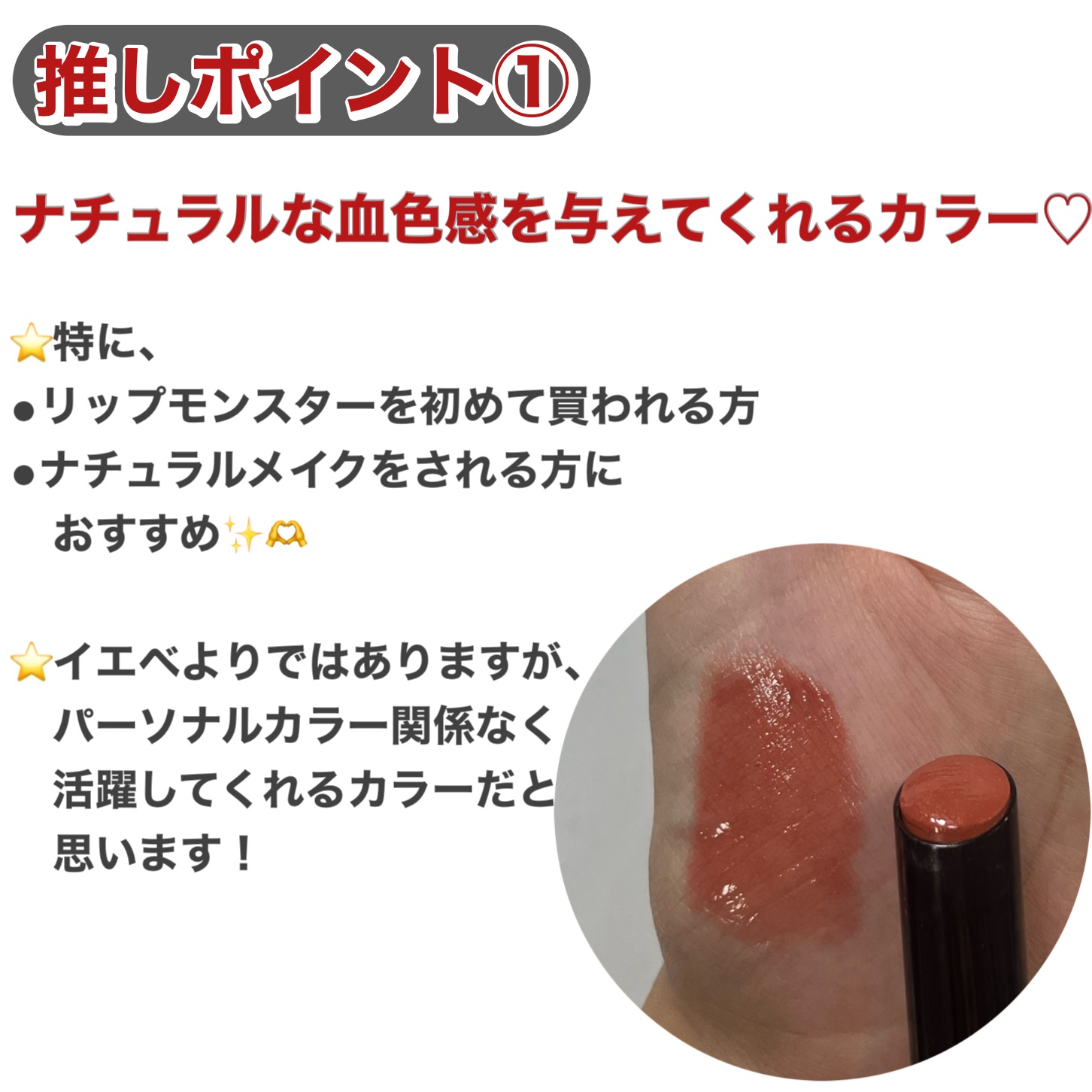 ケイト リップモンスター/KATE/口紅を使ったクチコミ（2枚目）