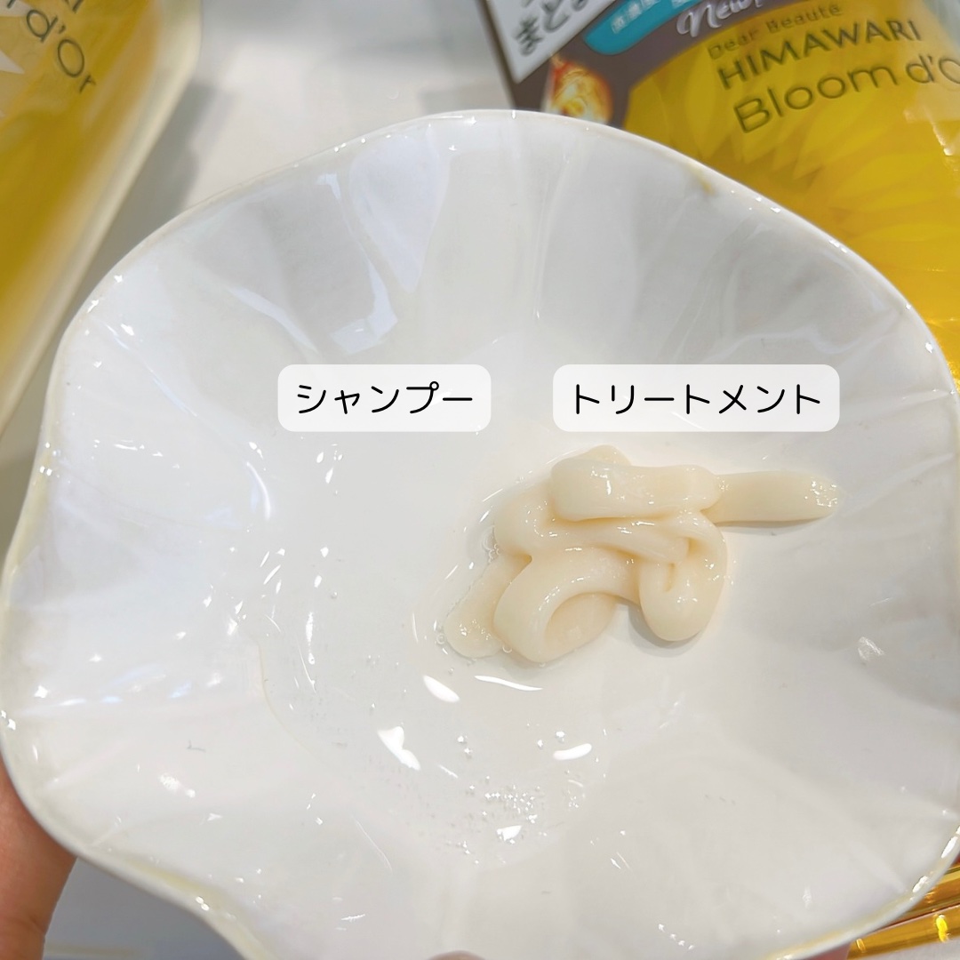 トリートメントリペアミルク/ディアボーテ/ヘアミルクを使ったクチコミ（2枚目）