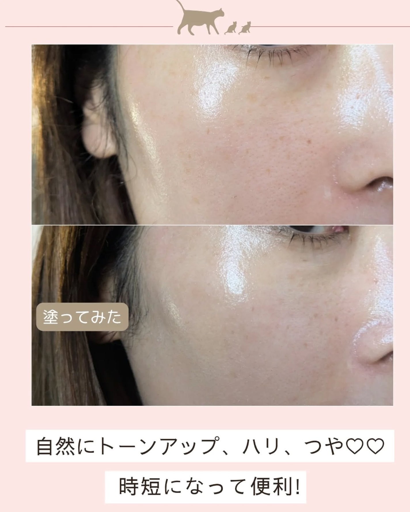 エリクシール デーケアレボリューション トーンアップ SP+ aa/エリクシール/化粧下地を使ったクチコミ(4枚目)