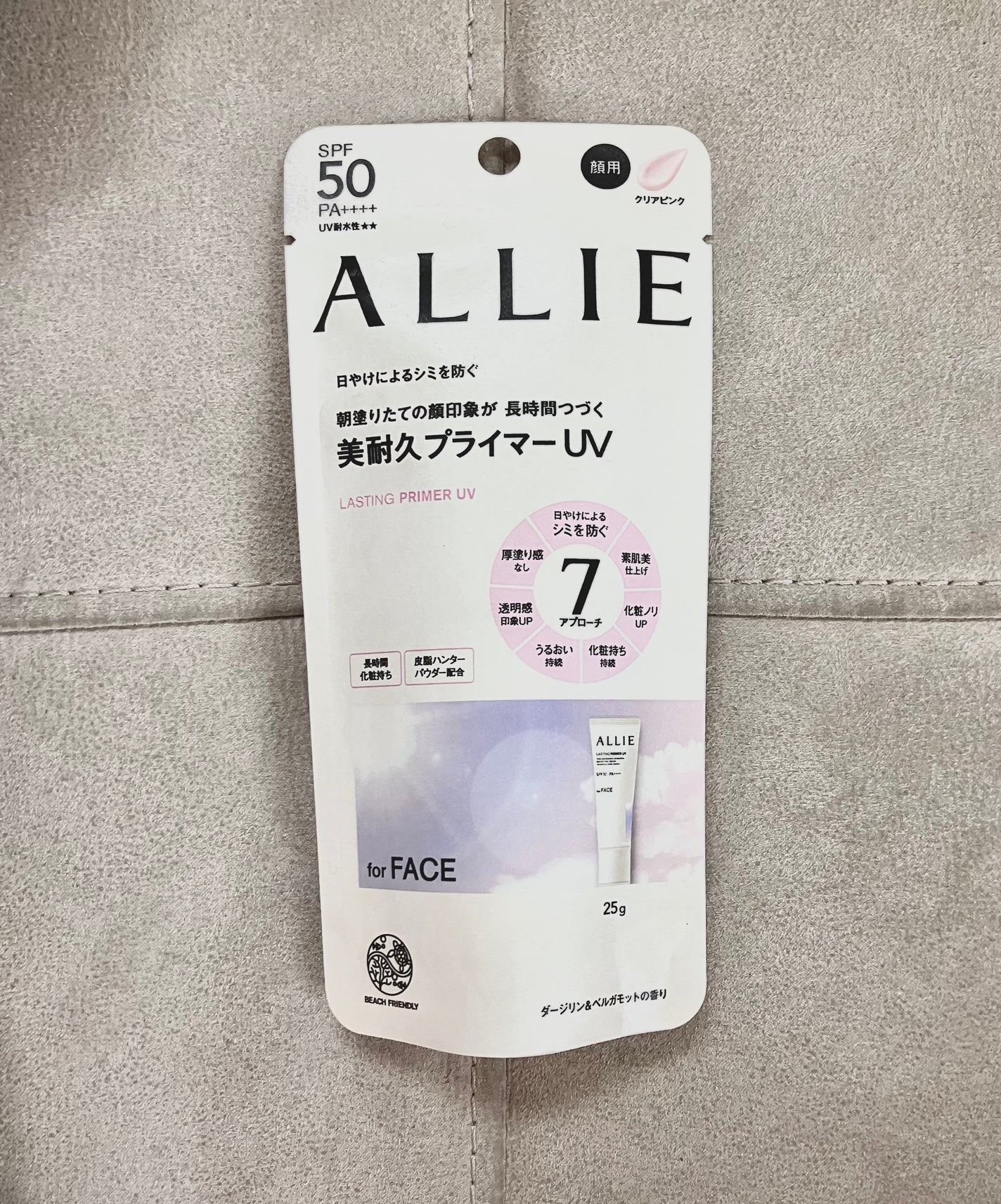 アリィー クロノビューティ カラーチューニングUV/アリィー/日焼け止めクリームを使ったクチコミ(1枚目)