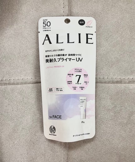 アリィー クロノビューティ カラーチューニングUV/アリィー/日焼け止めクリームを使ったクチコミ(1枚目)