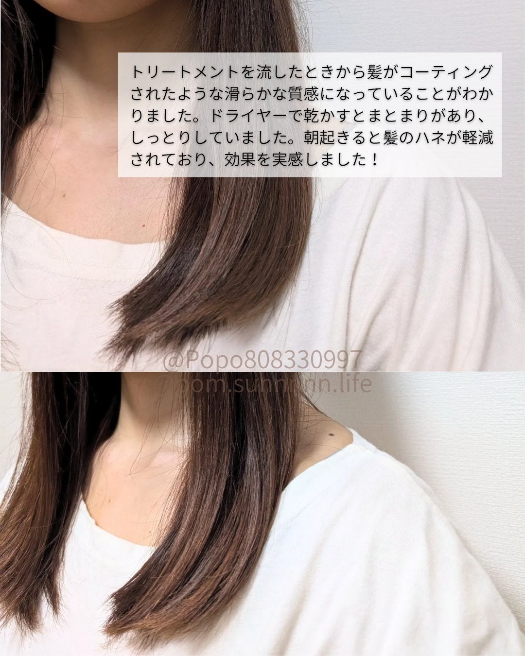 つるりんちょ シャンプー / トリートメント/つるりんちょ/市販シャンプーを使ったクチコミ(4枚目)