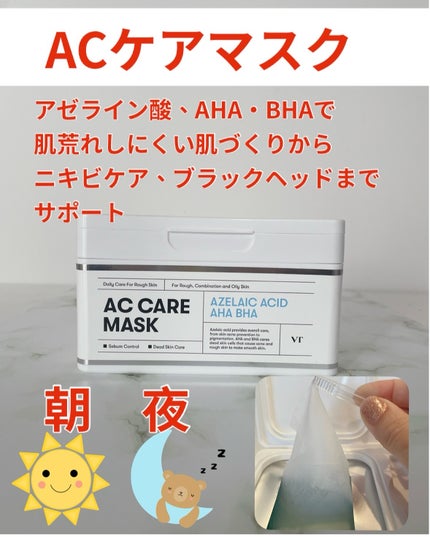 VT レッドブースターリードルショット 300 50mL/VT/美容液の画像