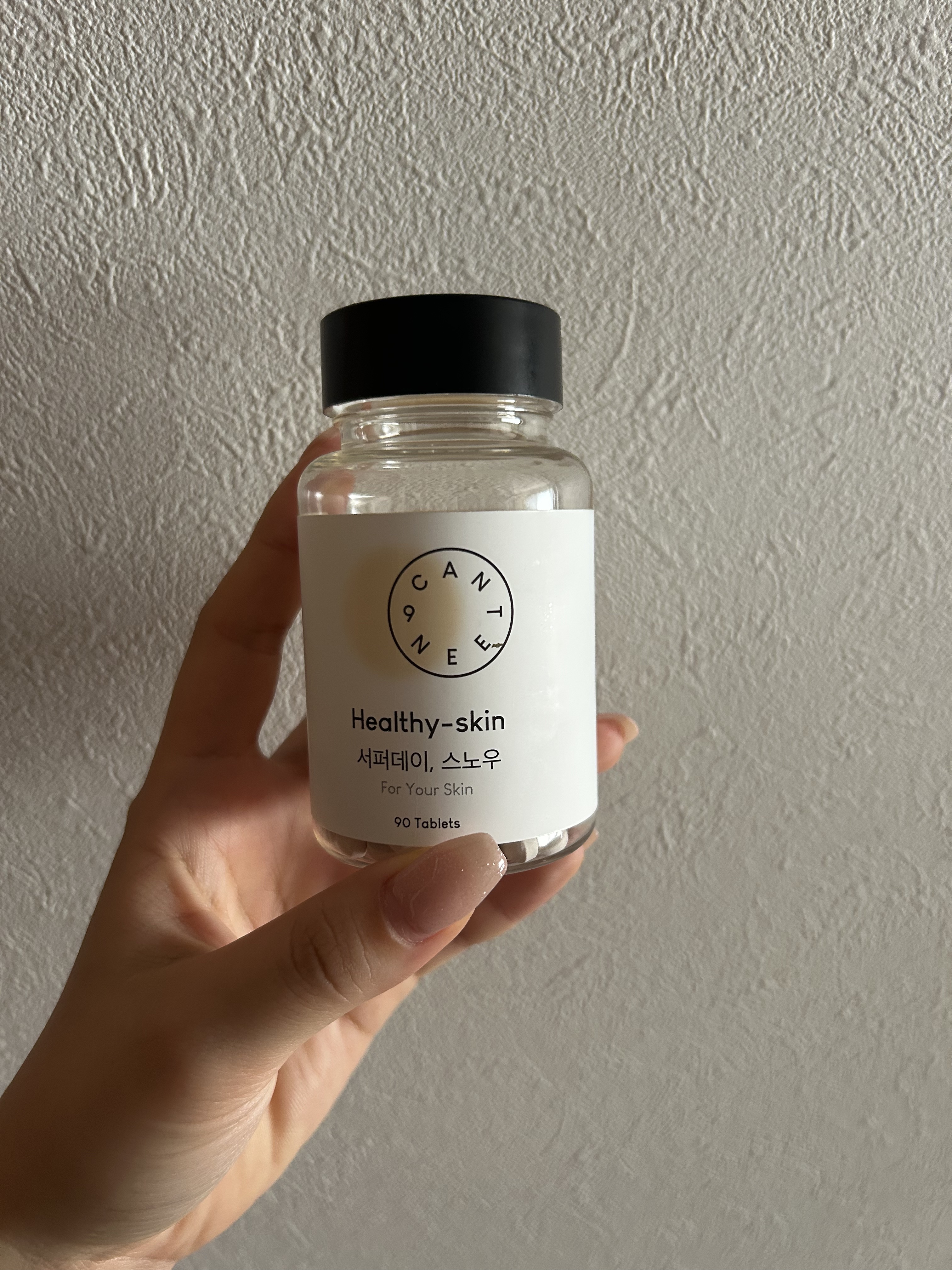 サファーデイ スノー/canteen9/美容サプリメントを使ったクチコミ（1枚目）